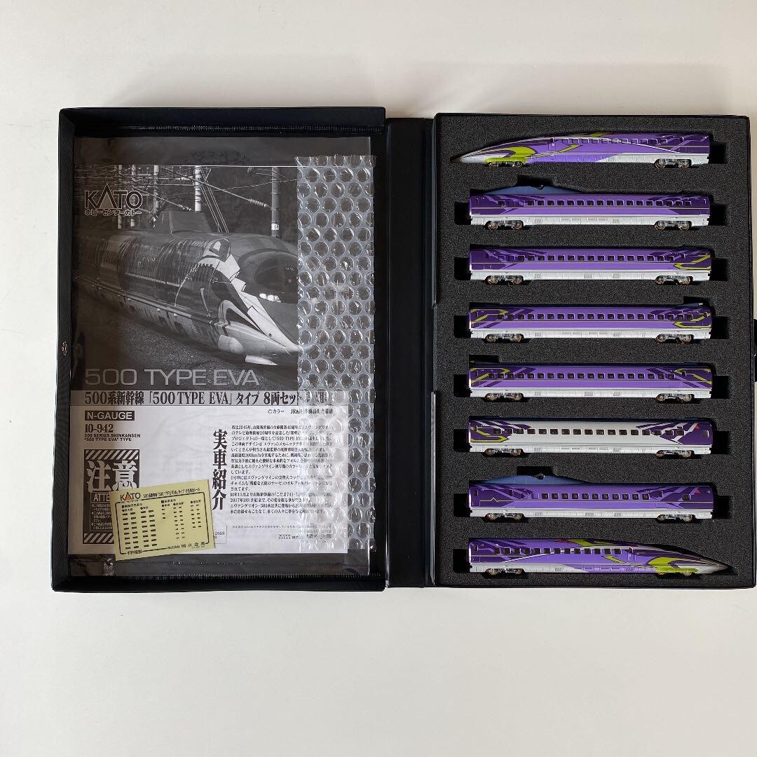 KATO 500 TYPE EVA 新幹線 8両セット室内灯入り KATO 500系新幹線「500