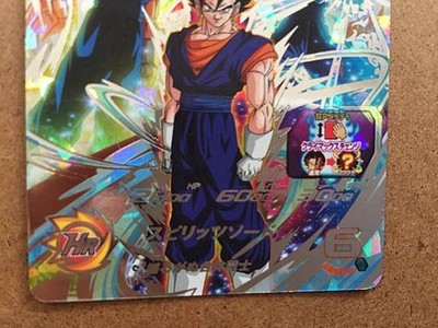 mm4-secベジット Super Dragon Ball Heroes SDBH MM4-SEC Vegito Card