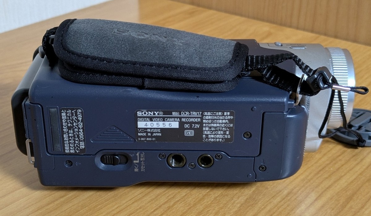 SONY DCR-TRV17 Handycam Camcorder NightShot MiniDV Japanese only