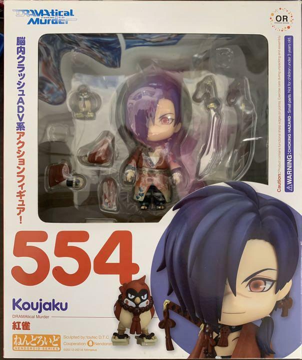 新品、未使用】DRAMAtical Murder 紅雀 ねんどろいど 554 DRAMAtical