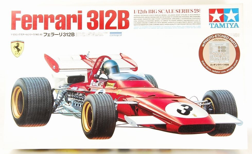 未組立新品 1/12 フェラーリ 312B ビッグスケールシリーズ No.48