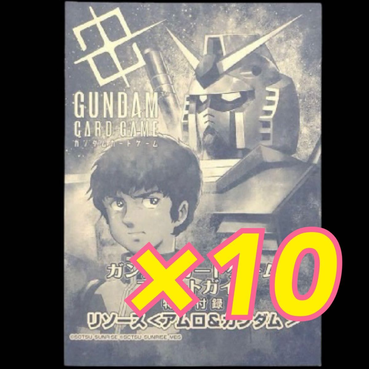 Gundam Card Game アムロ・レイ レベル4 Gundam Card Game アムロ