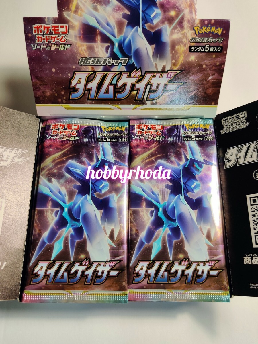 2 Packs - 1 Time Gazer S10D 1 Space Juggler S10P Japanese Pokemon