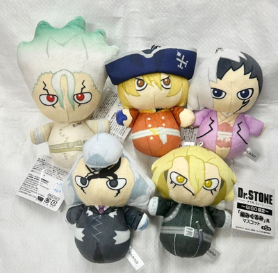 Dr.STONE GIGO Knitted Plush Toy Mascot Complete Set of 5 Japan