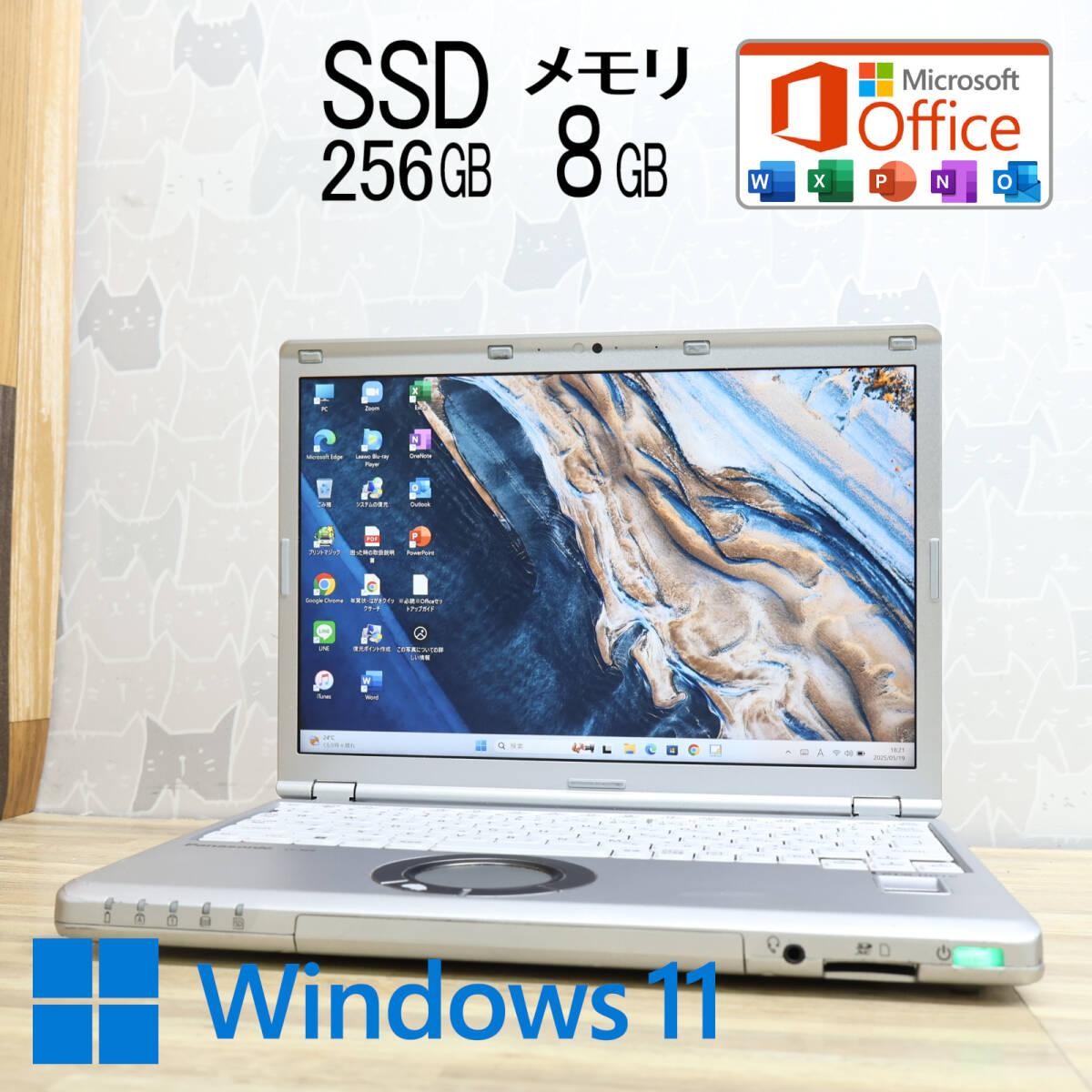 Panasonic Let's note CF-SZ6 Intel Core i5-7300U SSD 256GB RAM 8GB
