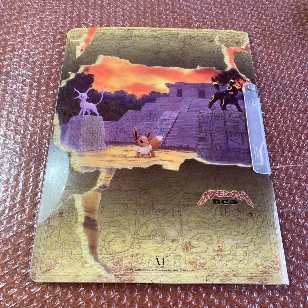 ピチュー_プレミアムファイル2 PROMO 第2世代（☆neo・☆VS・☆we