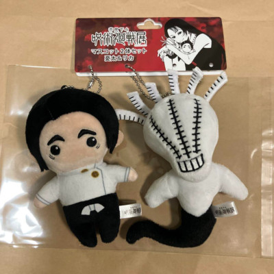 Yuta Okkotsu & Rika Plush Doll Mascot Set Jujutsu Kaisen