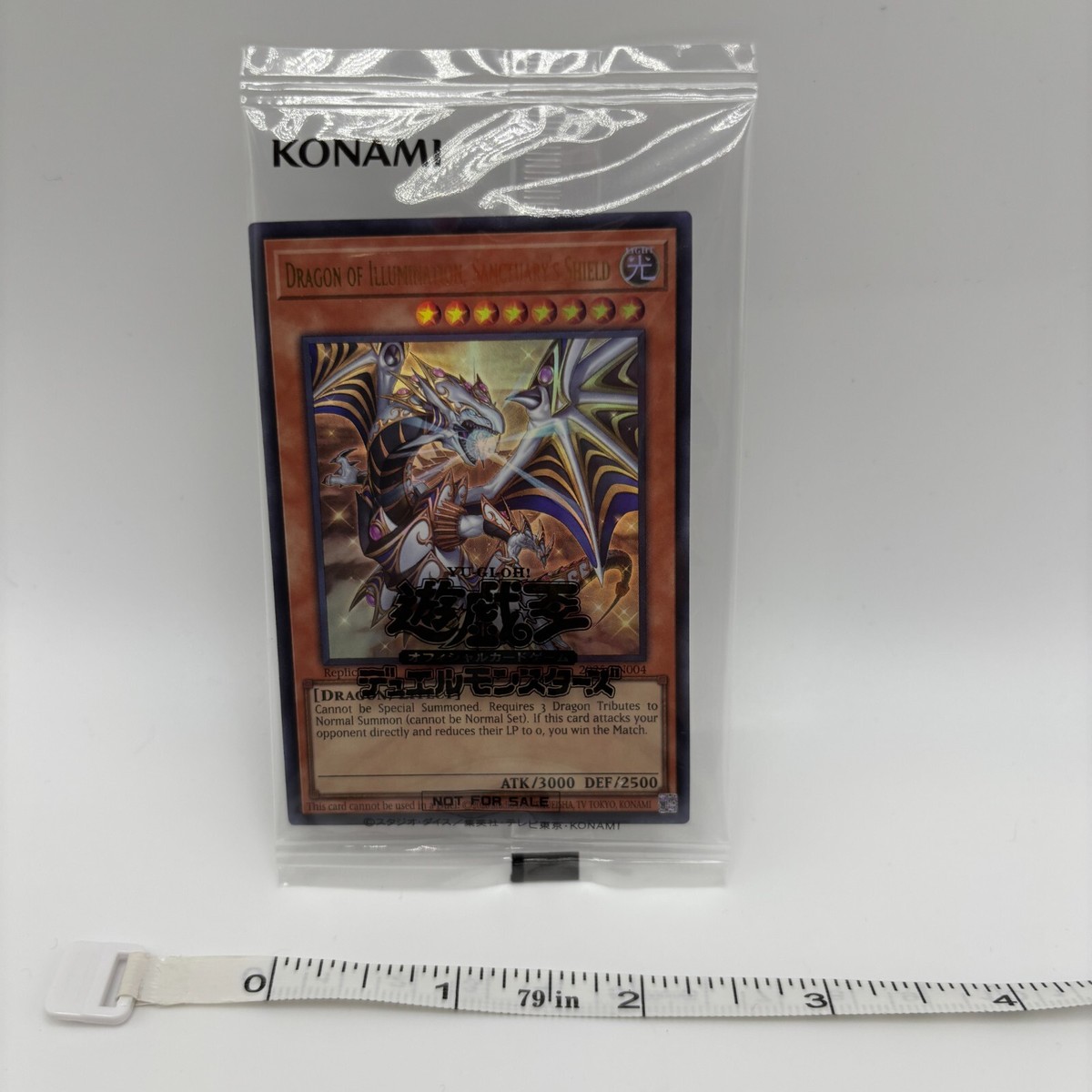 遊戯王 Dragon of Illumination 日本選手権 PSA8 遊戯王 Dragon of