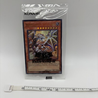 最安値 五つ目PSA10 日版 Dragon of Illumination PSA 10 YuGiOh