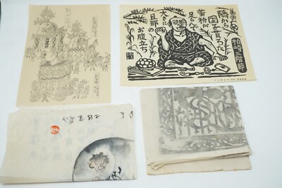 Japanese Vintage Prints & Drawing Collection x4 from Kyoto Japan