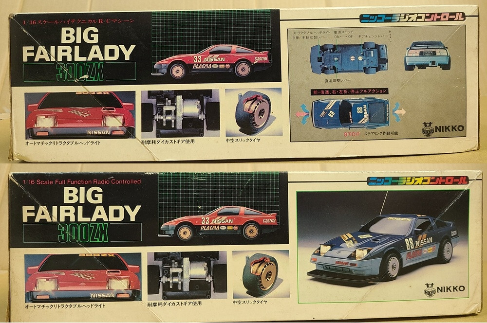 NIKKO RC BIG FAIRLADY 300ZX Red 1/16 scale Radio Control Vintage