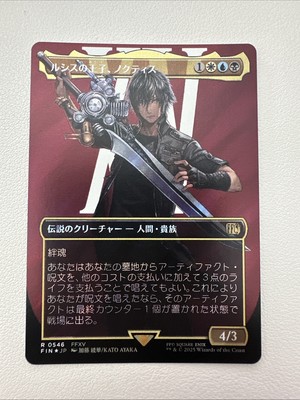 PSA10】 MTG FF ルシスの王子、ノクティス サージfoil FF15 PSA10