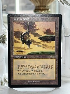 MTG セラの聖域 伝説の土地 日本語版 マジックザギャザリング セラの