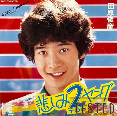 Toshihiko Tahara 6th Single Kanashimi Too Young Vinyl Record 1981