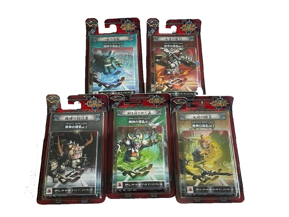Collectible The Eye of Judgment Card Games for sale | eBay
