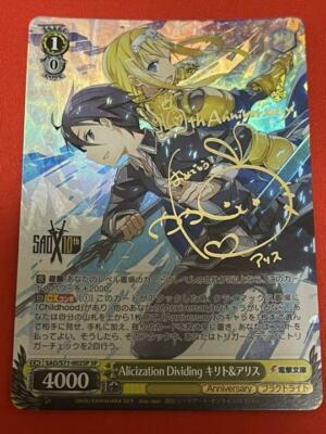 Signed Weiss Schwarz Sword Art Online 10th Kirito Alice Card SAO