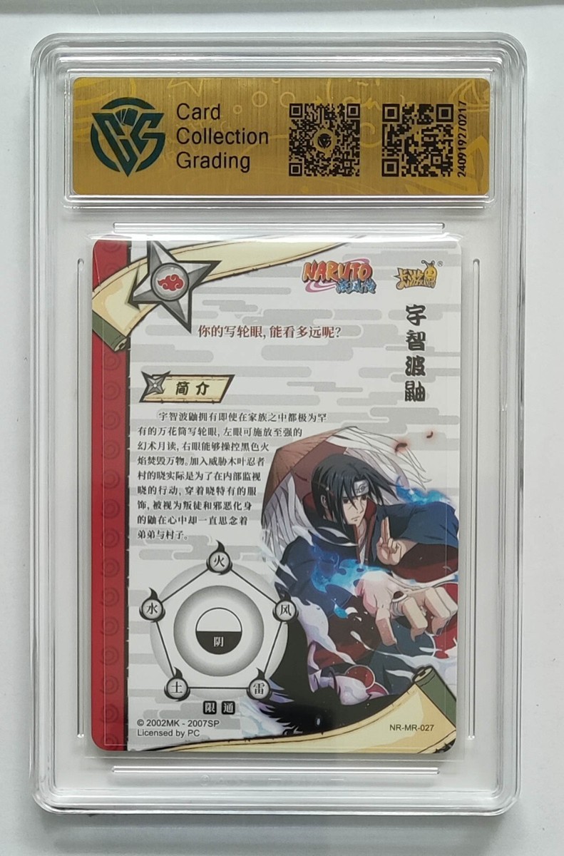 naruto ナルト itachi イタチ psa10 naruto ナルト itachi イタチ psa10