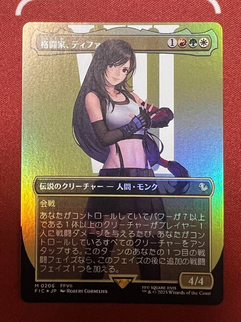 PSA10 MTG ティファTifa, Martial Artist 日本語版 PSA10 MTG Tifa