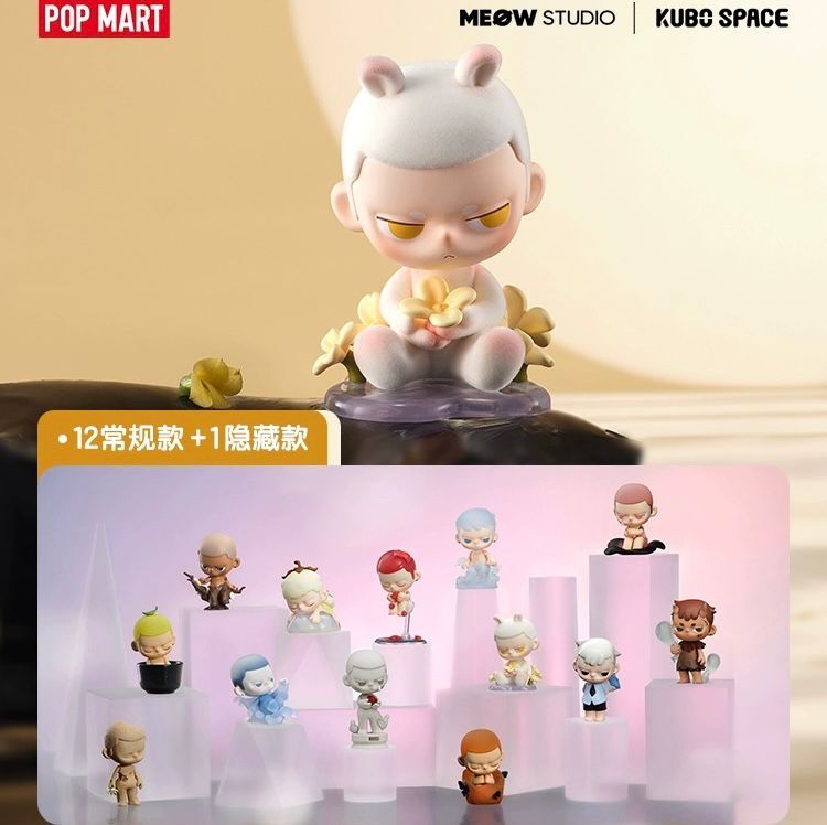 Genuine KUBO Breathing In Series Blind box Confirmed Action