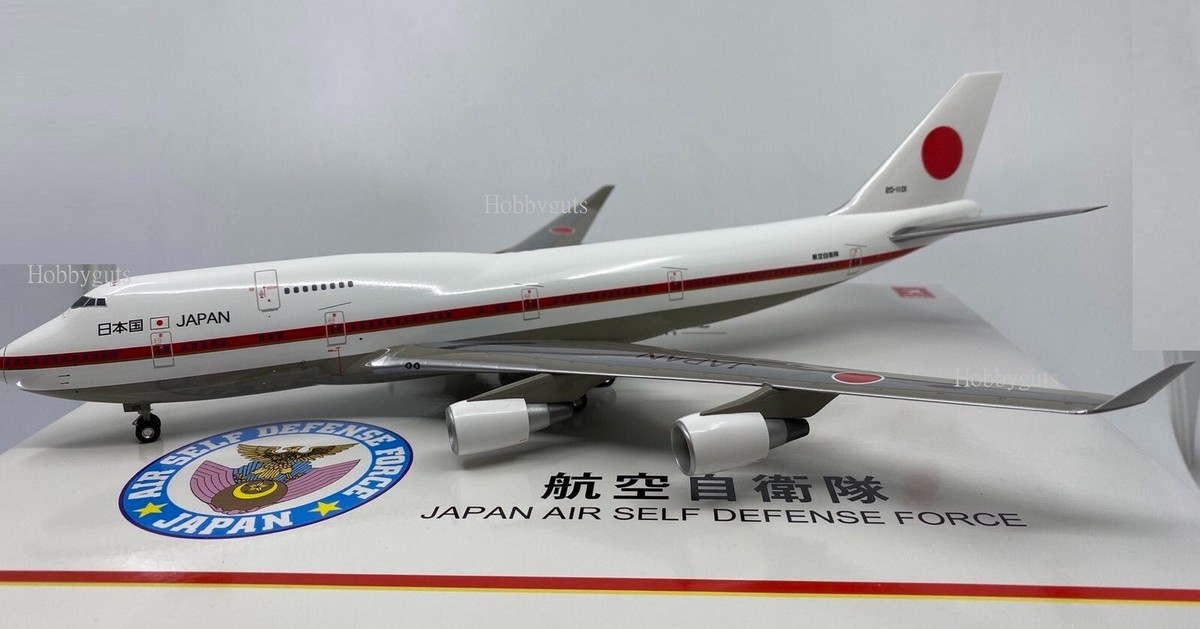 Hogan Wings 11533, Government Aircraft of Japan, Boeing 747-400
