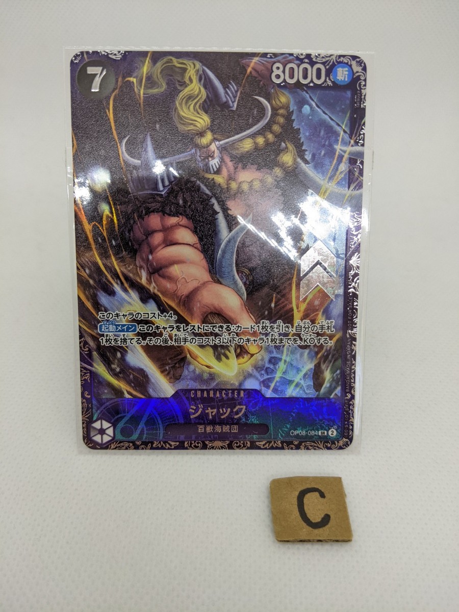 Sealed Jack SR OP08-084 Promo Flagship battle Best 8 Prize ONE