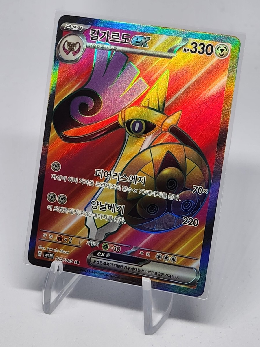 エーフィEX SR 084 XY PSA10 エーフィEX SR 084 XY PSA10 エーフィEX