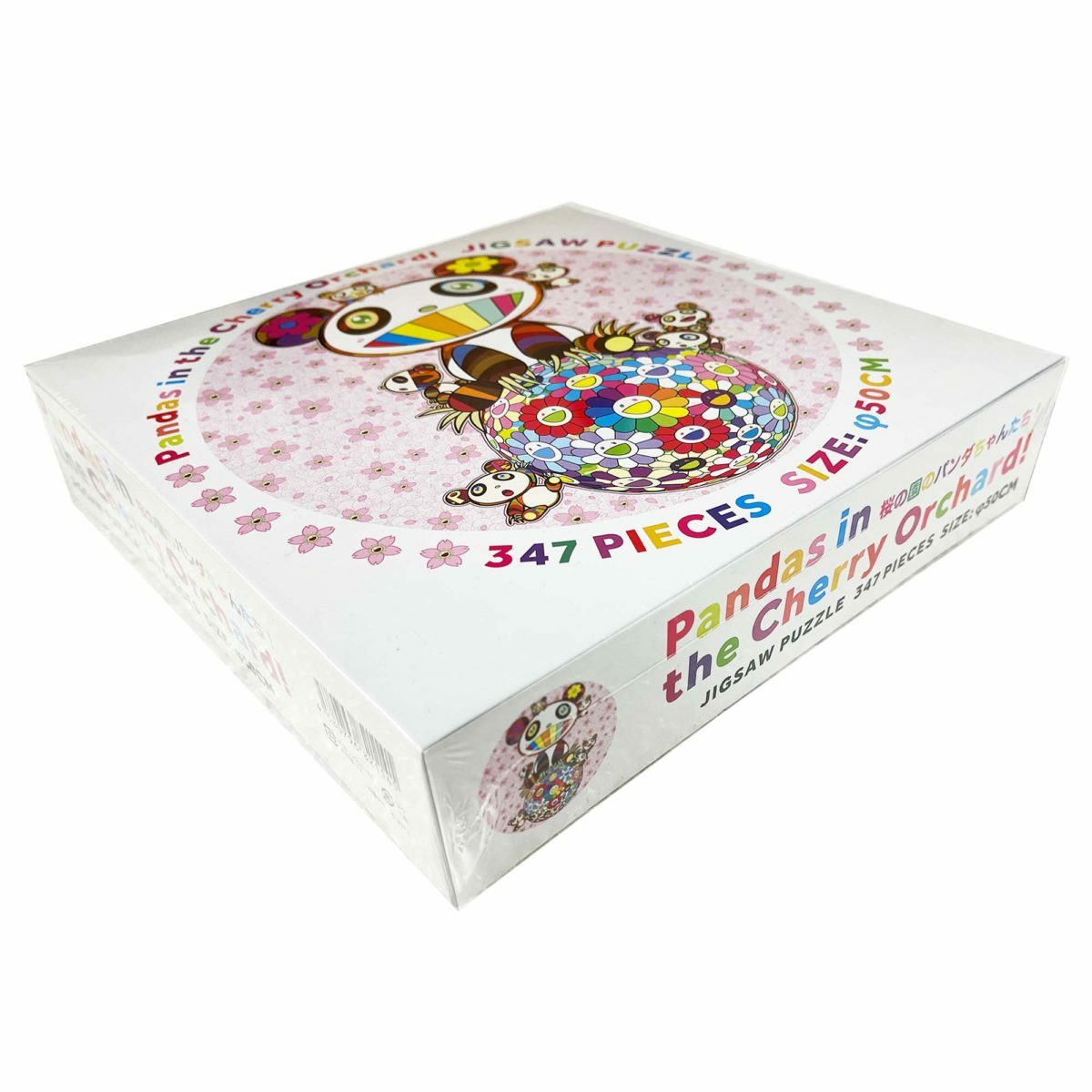 Takashi Murakami Jigsaw Puzzle Pandas in the Cherry Orchard Cherry