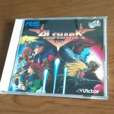 非売品】IA/VT イア ビジュアルトラックス B2 半裁 サイズ ポスター