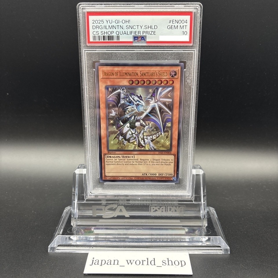 PSA10 Dragon of Illumination 日本選手権 遊戯王希少 PSA 10 YuGiOh