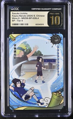 2024 Kayou Naruto Wave 6 BP Sasuke Uchiha Tier 4 NRZ06-BP-029L4