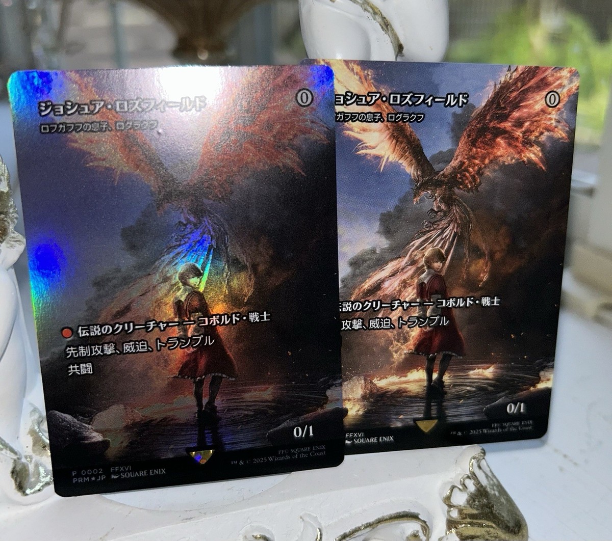 ジョシュア・ロズフィールド/ロフガフフの息子、ログラクフ/foil MtG