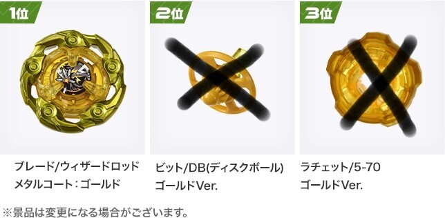 新品未開封]ウィザードロッド 5-70DB メタルコート:ゴールド x