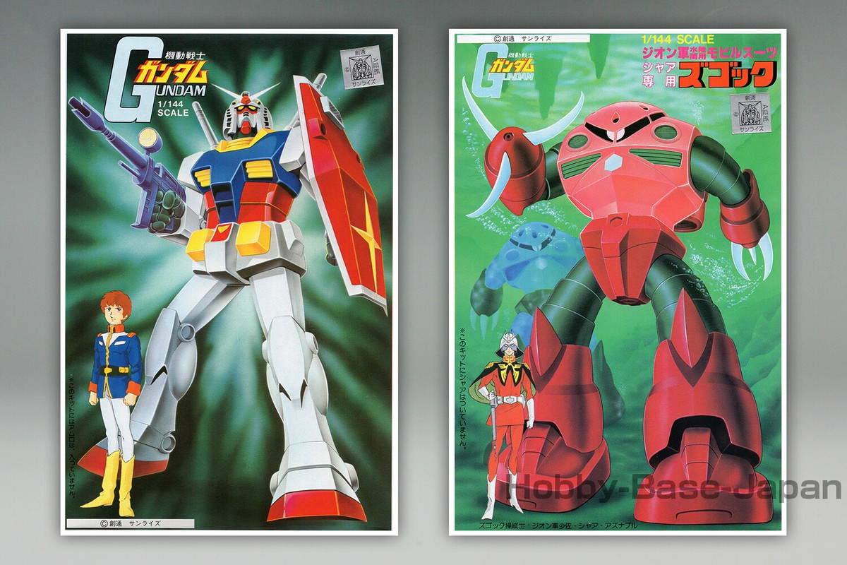 1/144 RX-78 GUNDAM & MSM-07S CHAR'S Z'GOK (Old Kit 2 Sets) BANDAI
