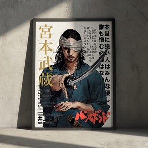 バガボンド 2000年ポスター B2 4枚 バガボンド2000年ポスター 井上雄彦