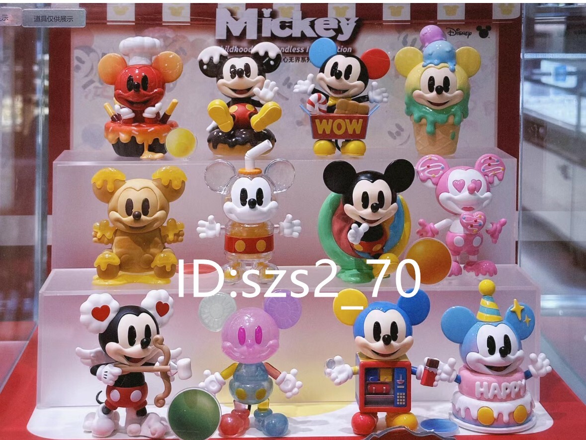 Secret + 12pcs - POP MART Mickey Childhood Boundless Imagination