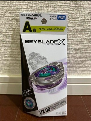 ワイバーンホバー 2-80GN Beyblade X UX-00 Wyvern Hover 2-80GN