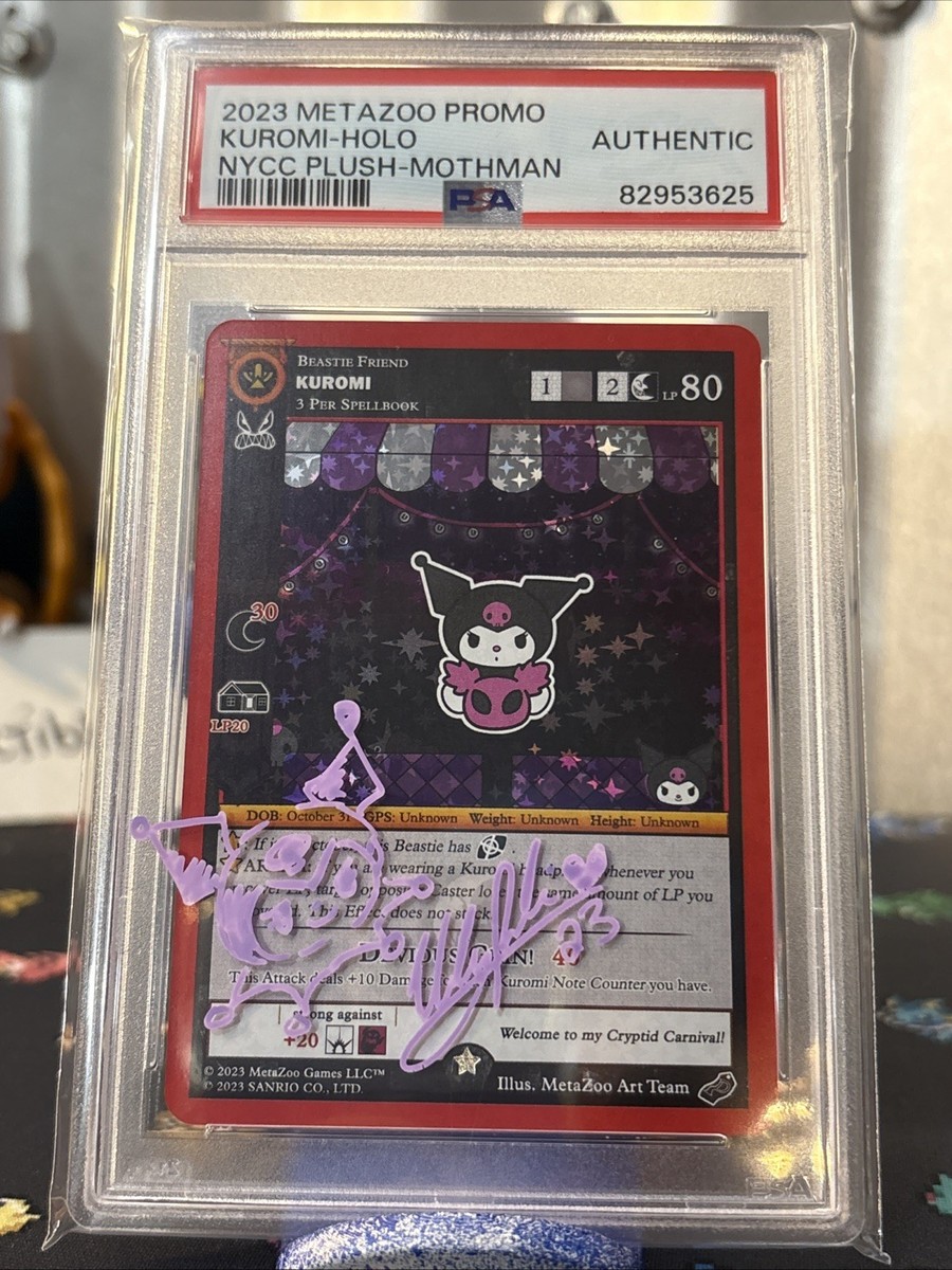 盟約の契約神 ミトラ BOX購入特典版 シークレット 希少 バトル