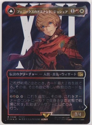 MTG Joshua, Phoenix's Dominant (Borderless)(Surge Foil) Final