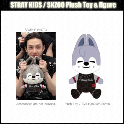 PRE STRAY KIDS dominATE Japan Tour 2025 Official MD SKZOO Soft Toy