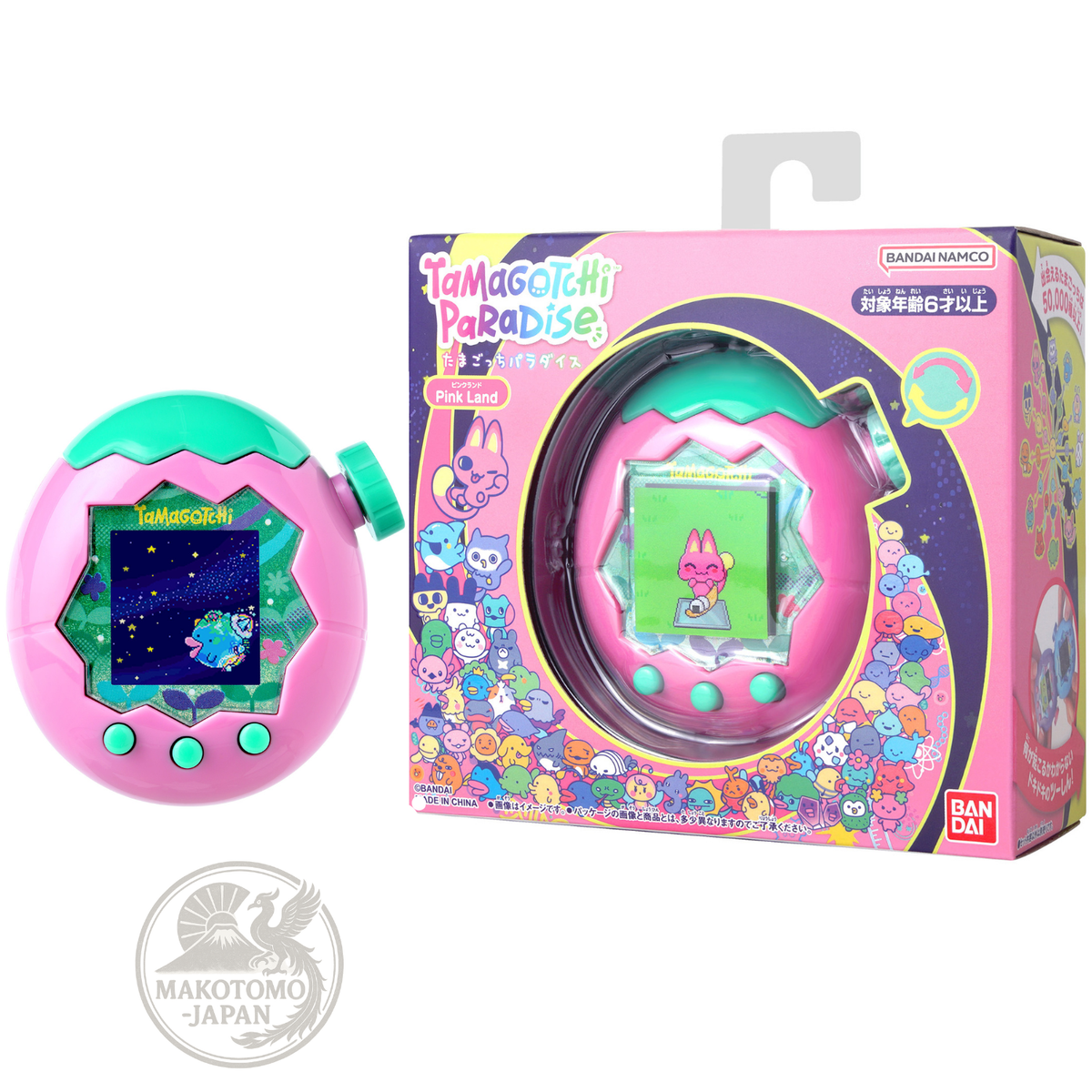 たまごっちTamagotchi Paradise Pink Land Tamagotchi - Tamagotchi
