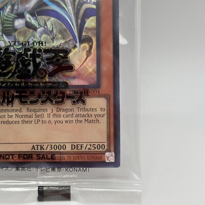 Yugioh Dragon of Illumination, Sanctuary's Shield 2025-EN004 Ultra