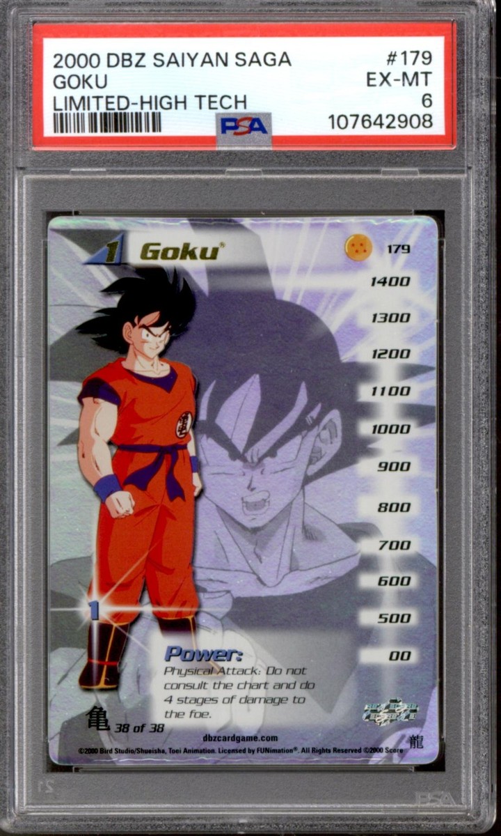 PSA6 ドラゴンボール カードダス 1 PSA6 ドラゴンボール カードダス 1