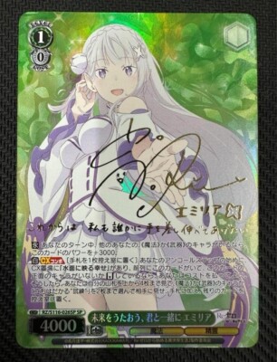 2024 WEISS SCHWARZ エミリア サインカード PSA10 $_57.PNG?set_id