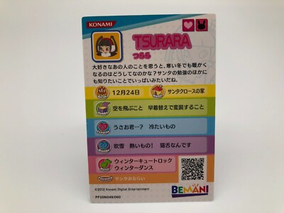 Pop'n Music磁気カード初期全種類未使用 Pop'n Music磁気カード初期全