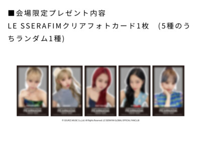 LE SSERAFIM] 2024 S/S FEARNADA in JAPAN Membership FC Benefit