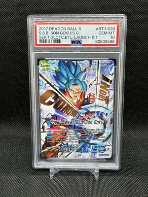 ニ*ム様 PSA10 ドラゴンボールヒーローズ MM3-071 孫悟空 レイジン ニ