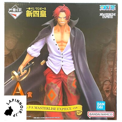 ワンピース MASTERLISE EXPECITE フィギュア 4点セット One Piece
