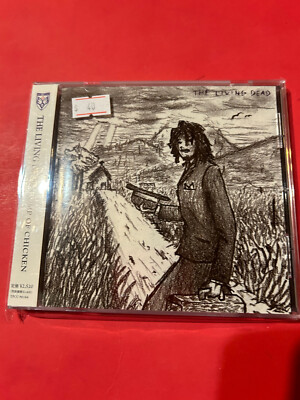 バンプオブチキン BUMP OF CHICKEN THE LIVING DEAD THE LIVING DEAD