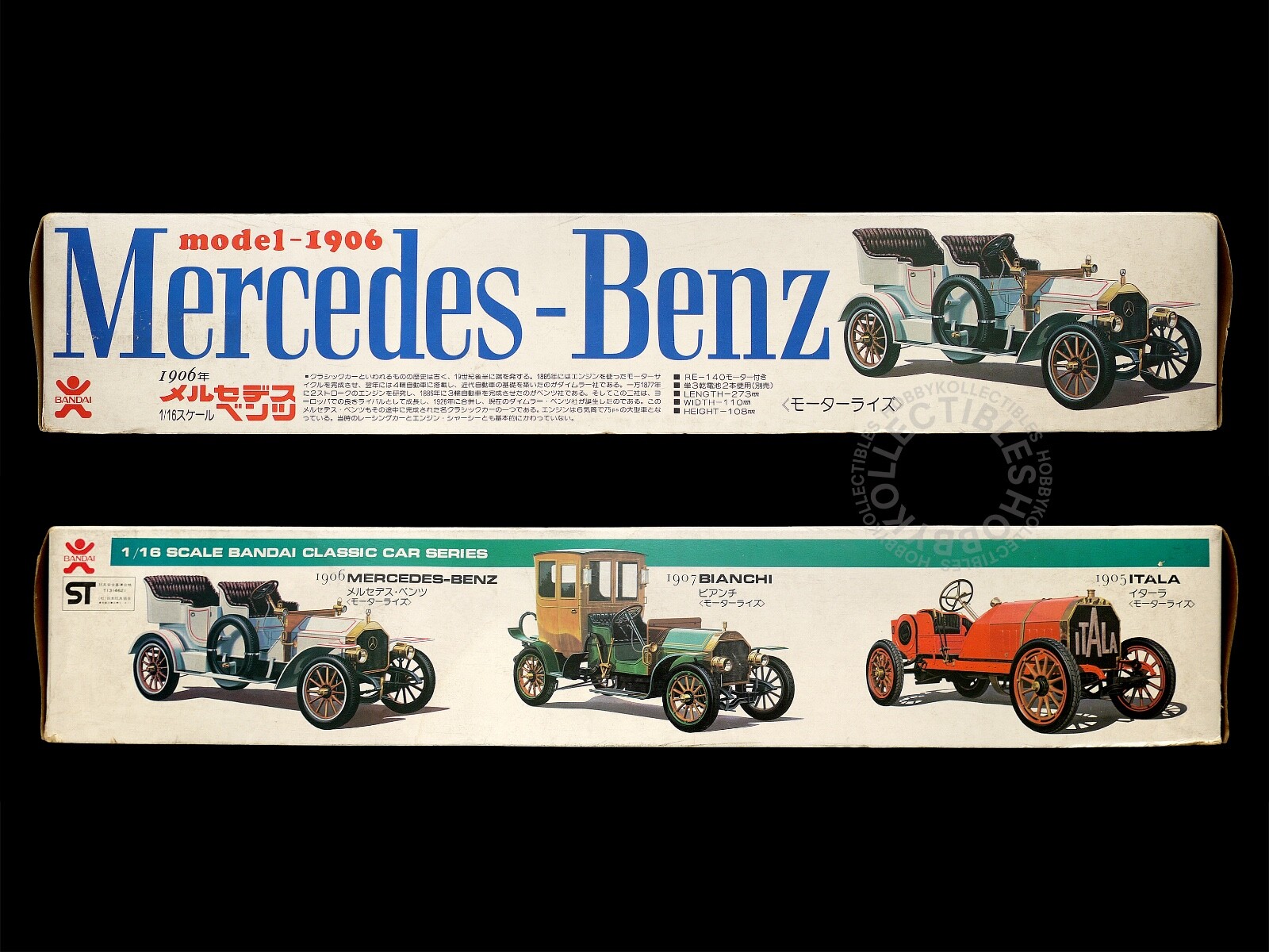 バンダイ メルセデス ベンツ 1906 モデル 1/16 クラシック カー