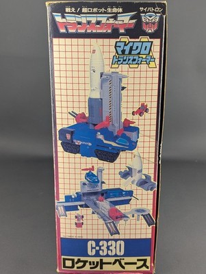 Transformers G1 Rocket Base Micromaster Countdown complete READ